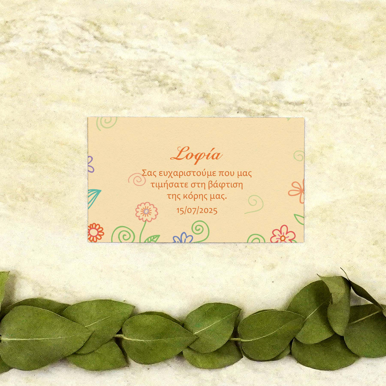 Product Image for Ευχαριστήρια Κάρτα Βάπτισης Watered Flowers