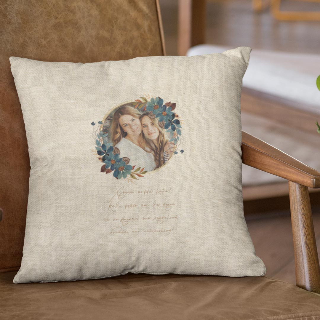 Product Image for Μαξιλάρι My Best Wishes