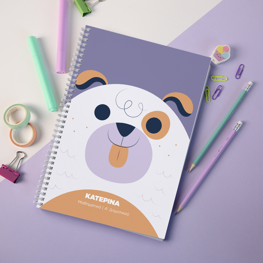 Product Image for Τετράδιο Happy Dog