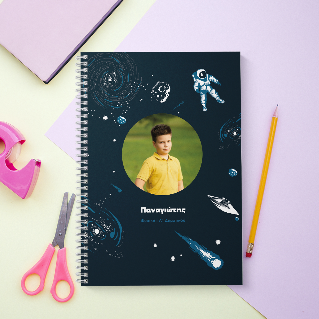 Product Image for Τετράδιο Space Tour