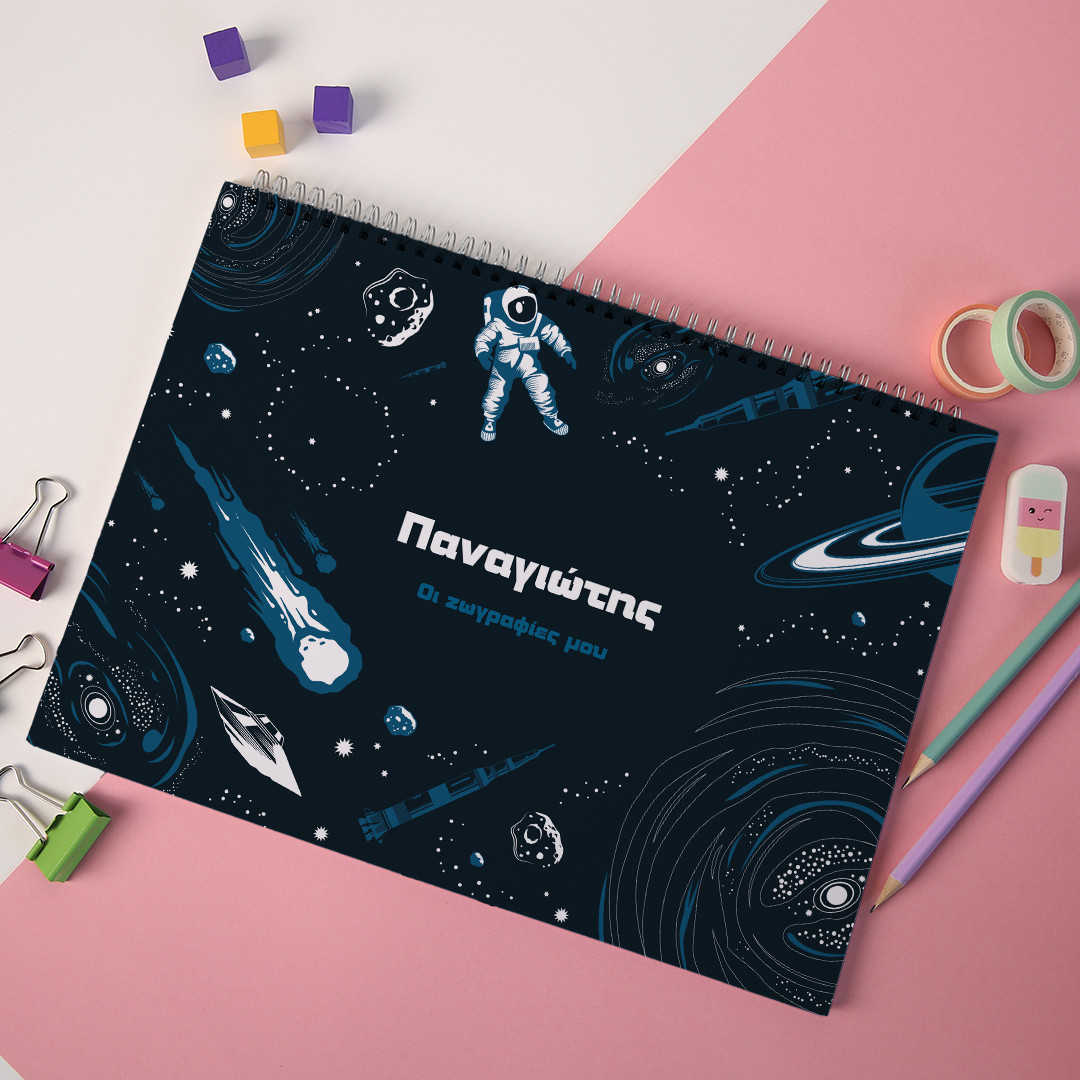 Product Image for Μπλοκ Ζωγραφικής Space Tour