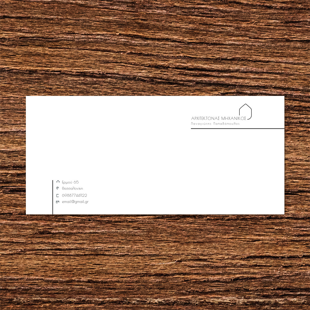 Product Image for Φάκελοι αλληλογραφίας ID:234