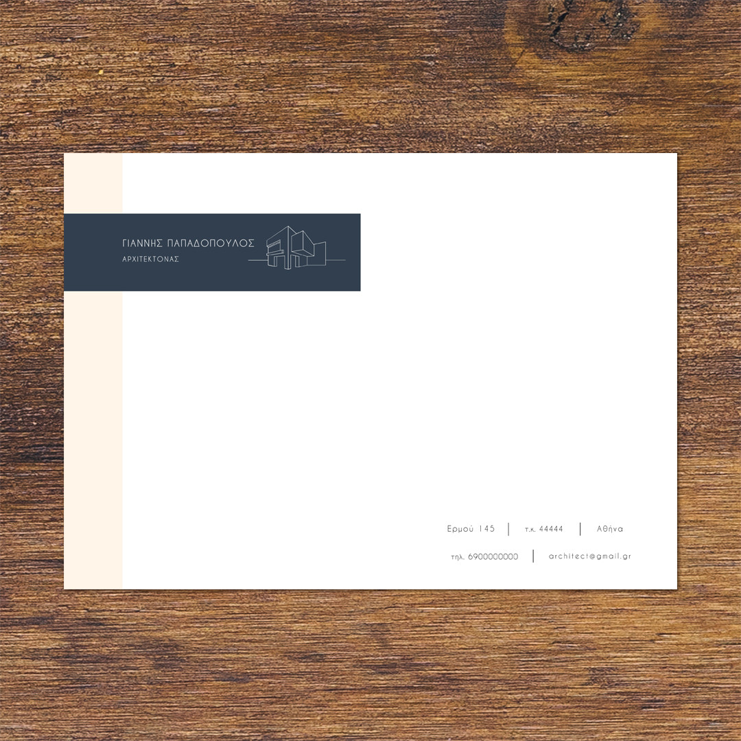 Product Image for Φάκελοι αλληλογραφίας ID:236