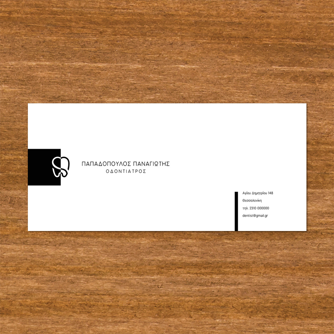 Product Image for Φάκελοι αλληλογραφίας ID:239