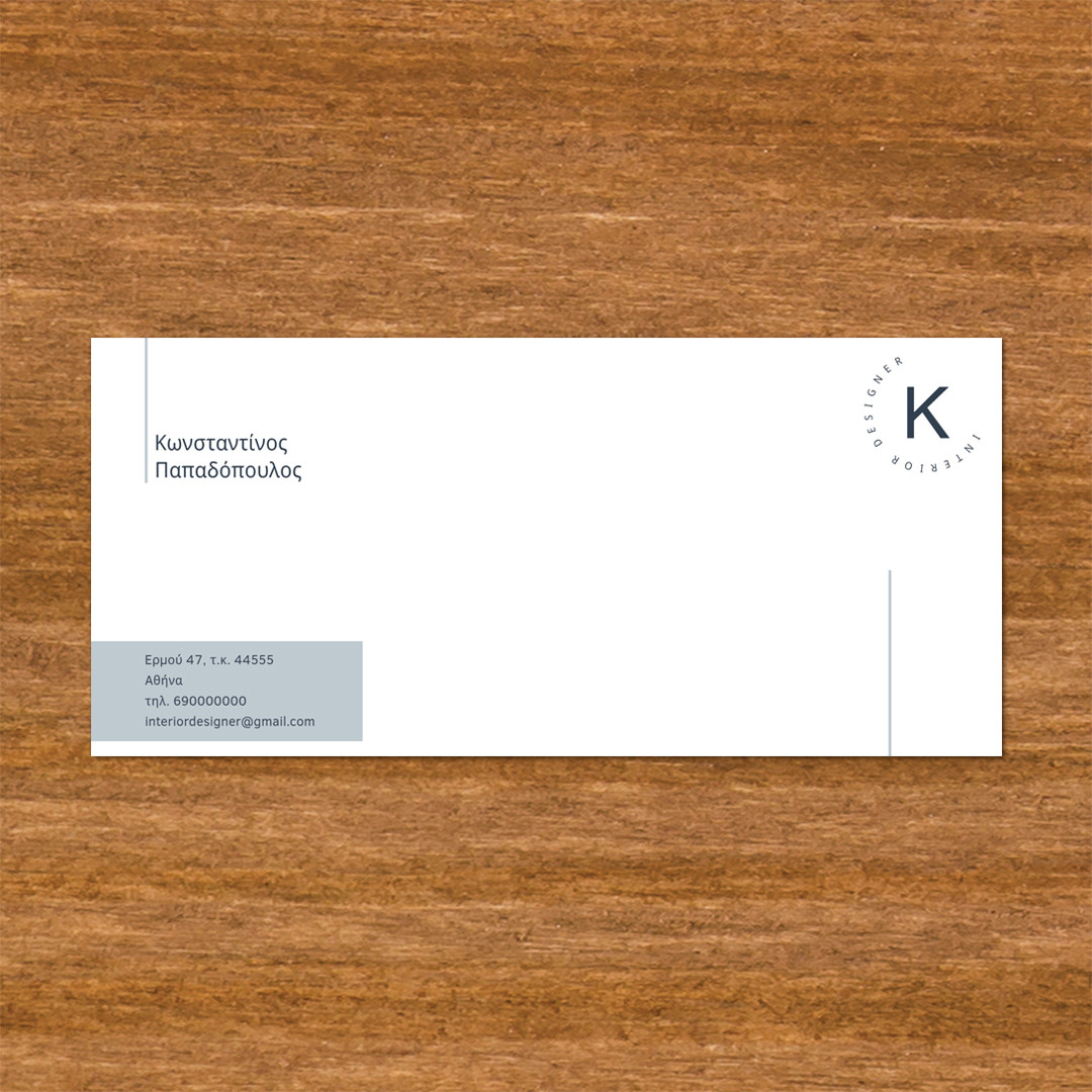 Product Image for Φάκελοι αλληλογραφίας ID:241