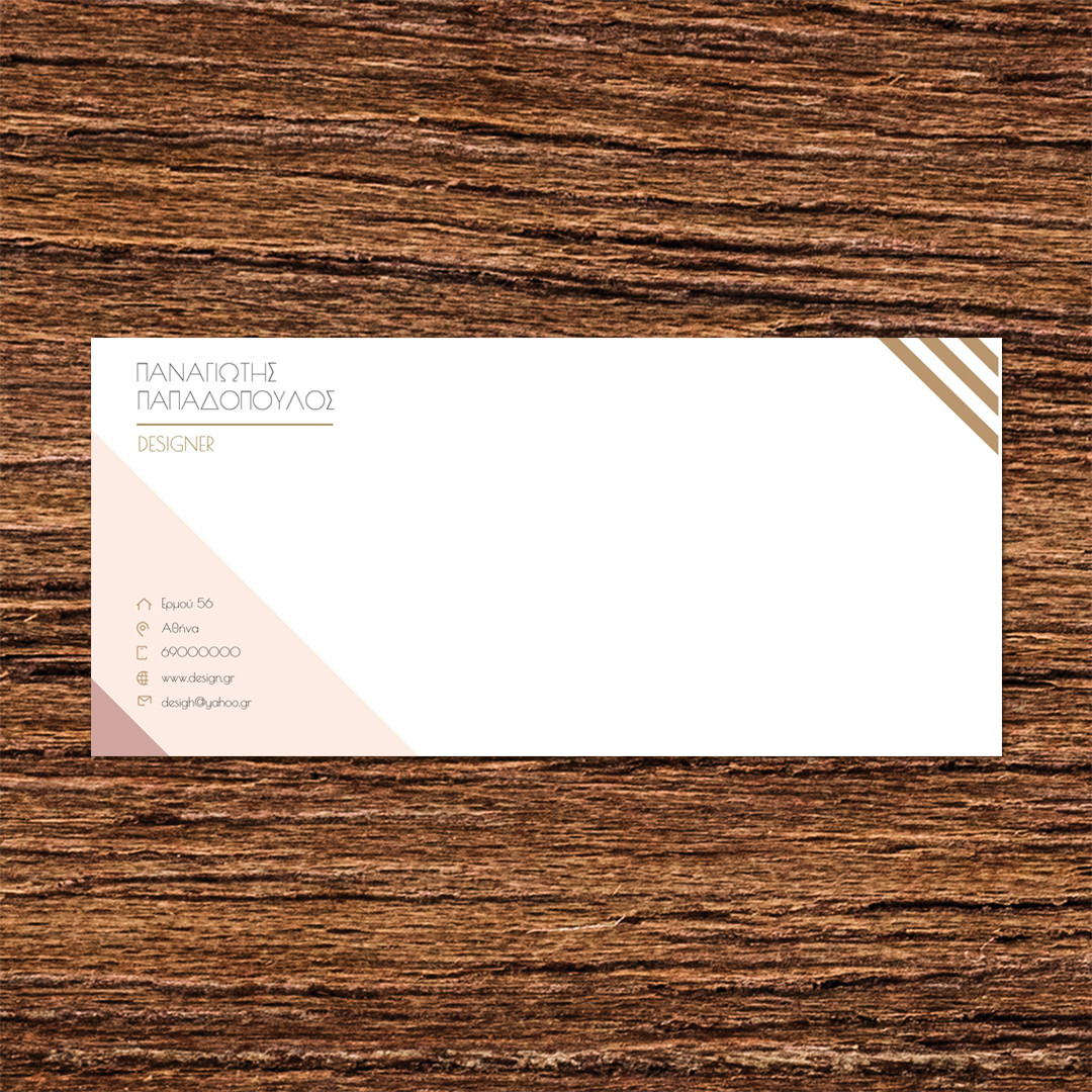 Product Image for Φάκελοι αλληλογραφίας ID:242
