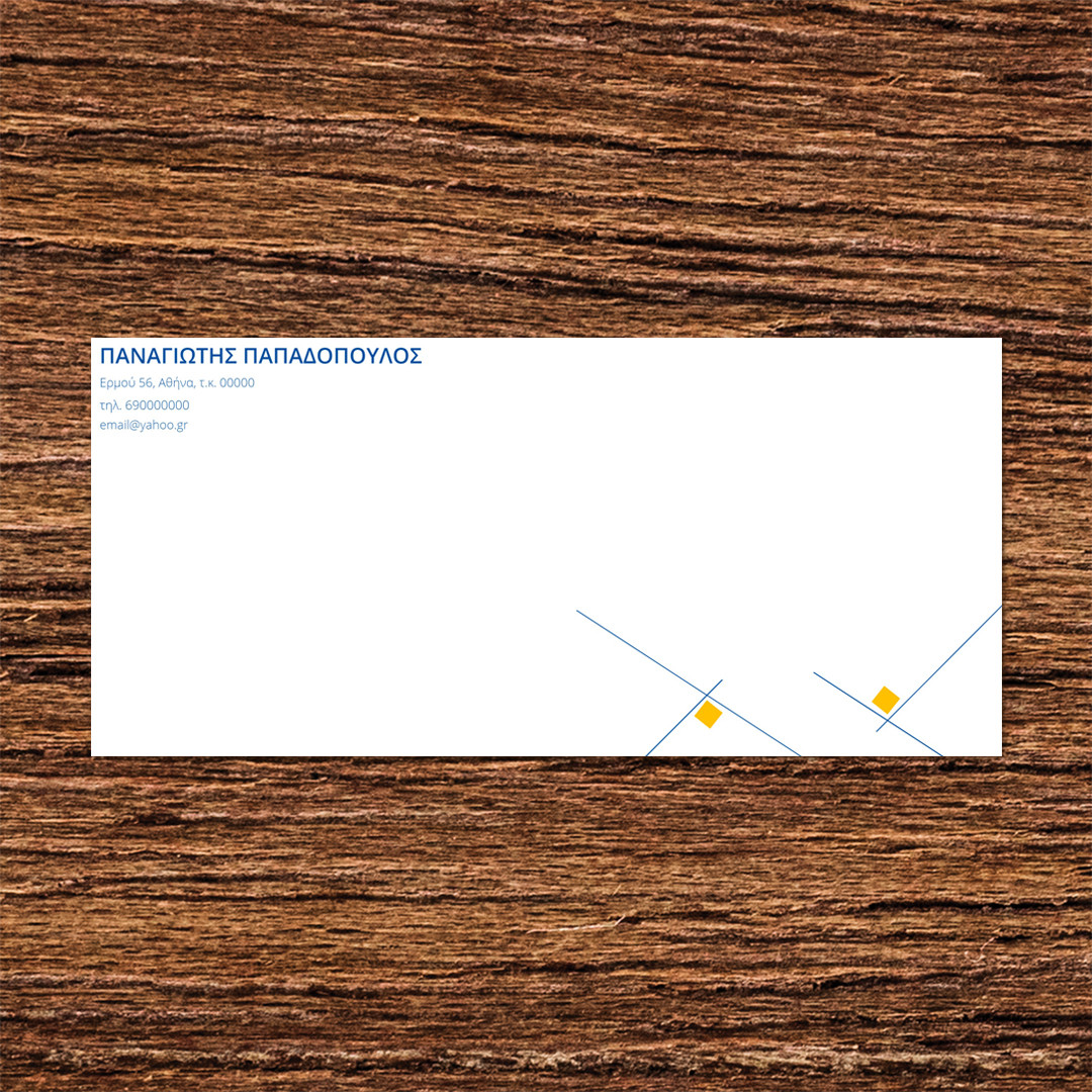 Product Image for Φάκελοι αλληλογραφίας ID:243