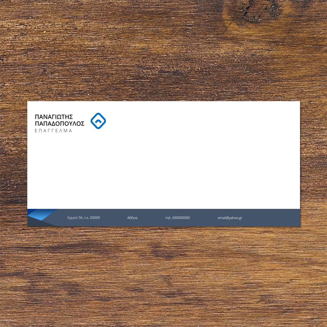 Product Image for Φάκελοι αλληλογραφίας ID:245