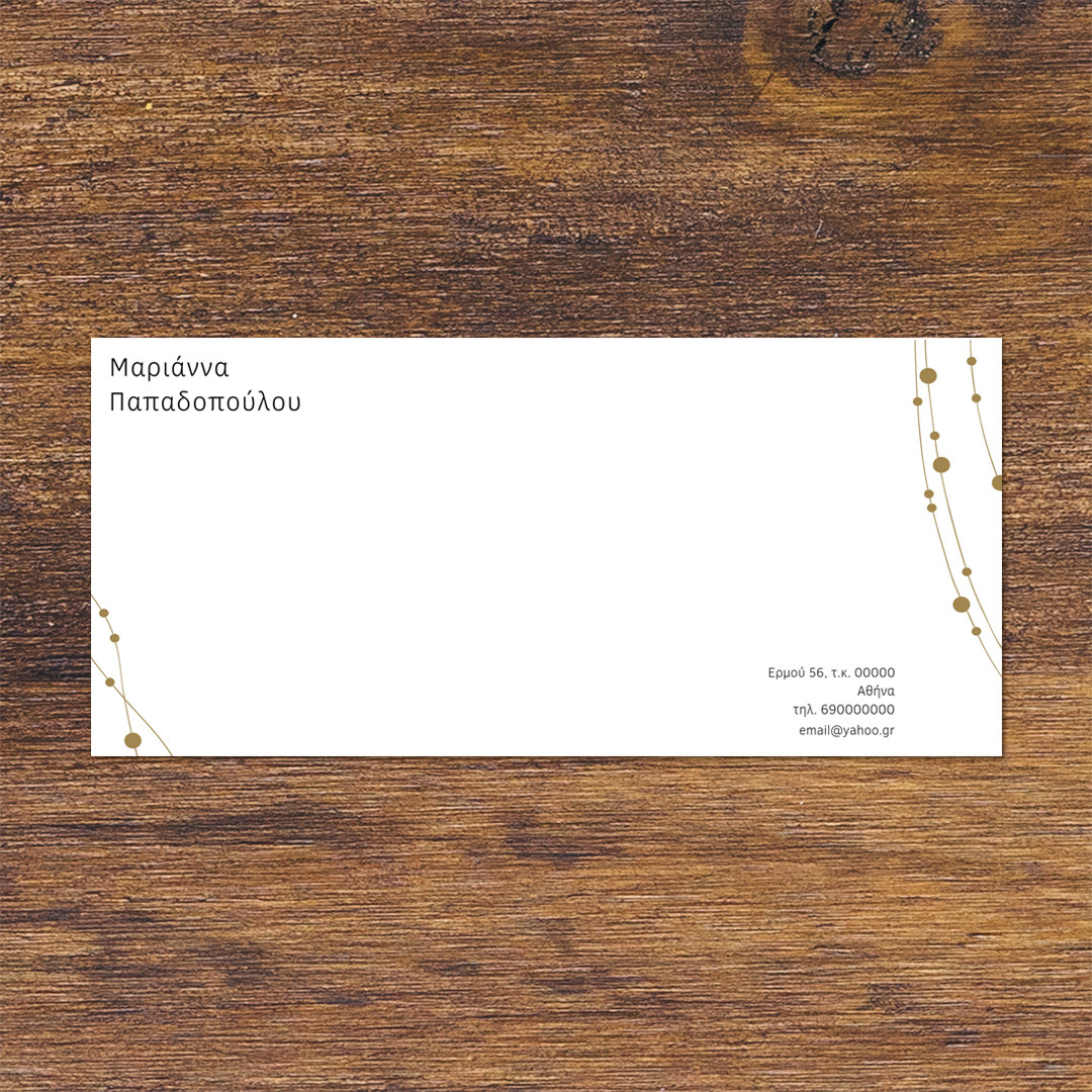 Product Image for Φάκελοι αλληλογραφίαςID:246