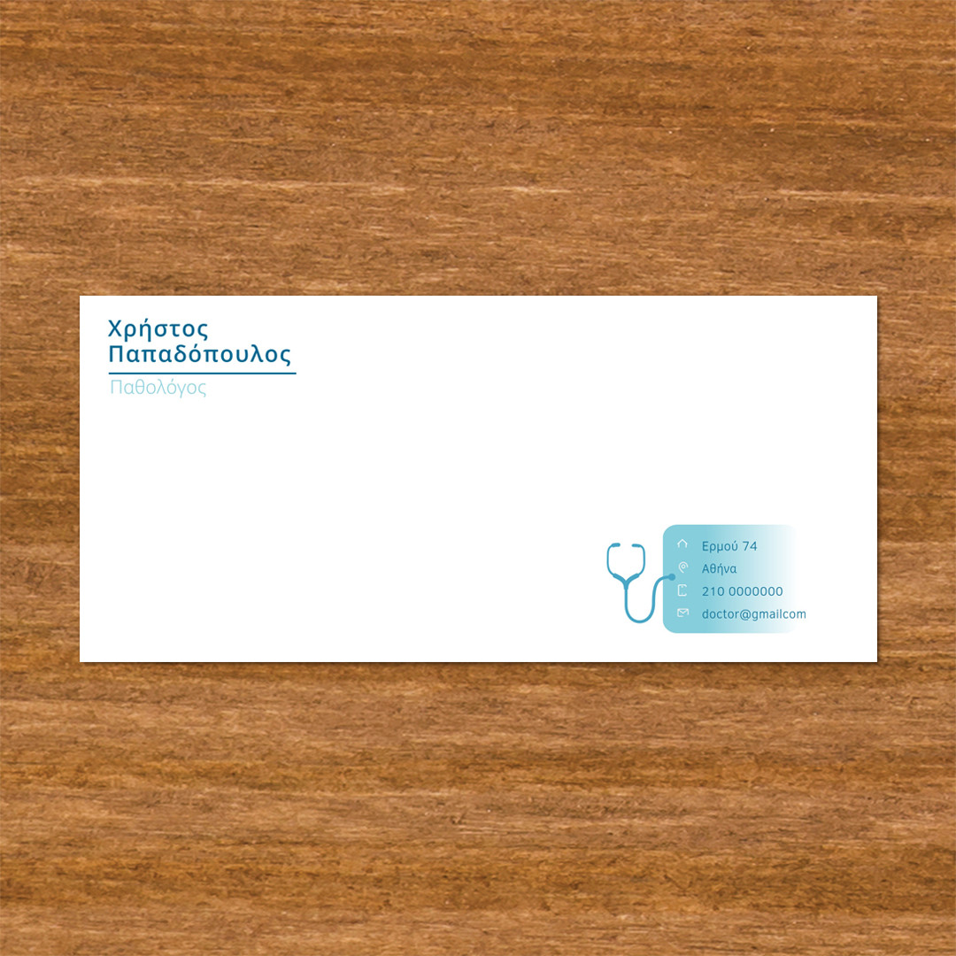 Product Image for Φάκελοι αλληλογραφίας ID:250