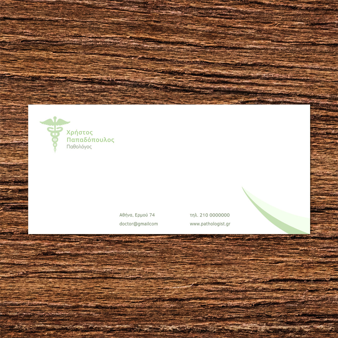 Product Image for Φάκελοι αλληλογραφίας ID:252
