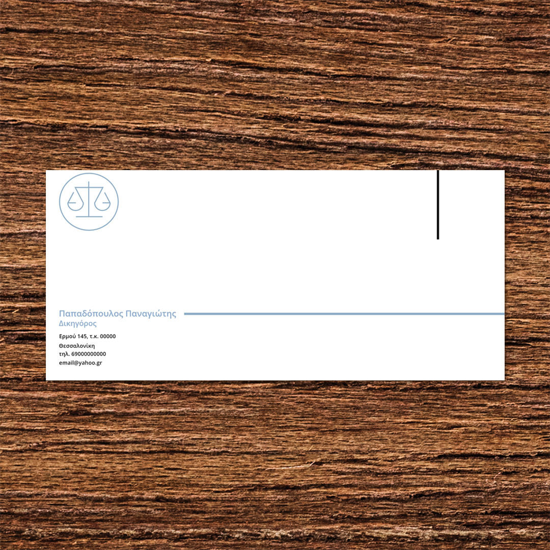 Product Image for Φάκελοι αλληλογραφίας ID:253