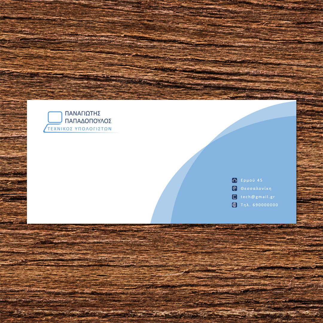 Product Image for Φάκελοι αλληλογραφίας ID:262