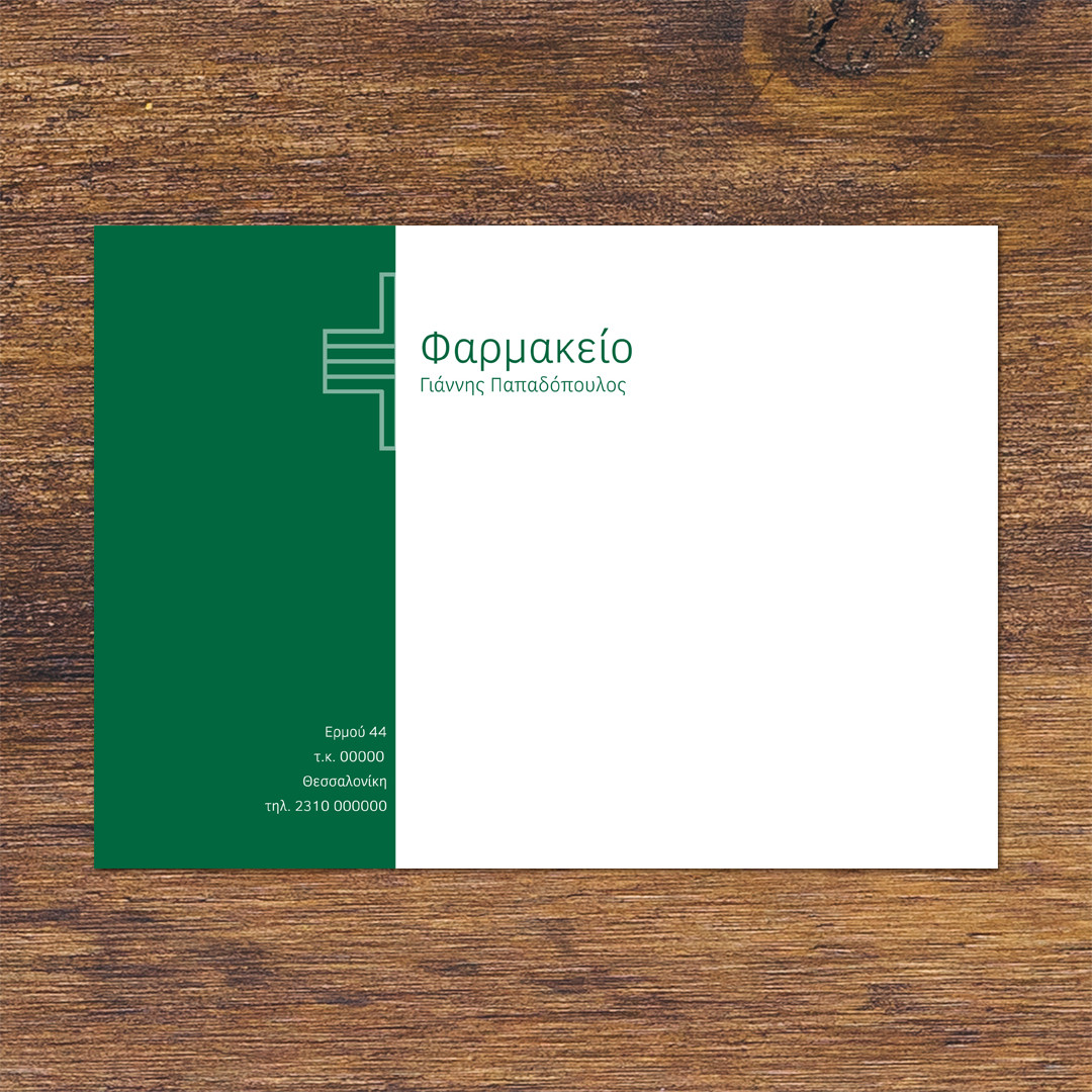 Product Image for Φάκελοι αλληλογραφίας ID:264