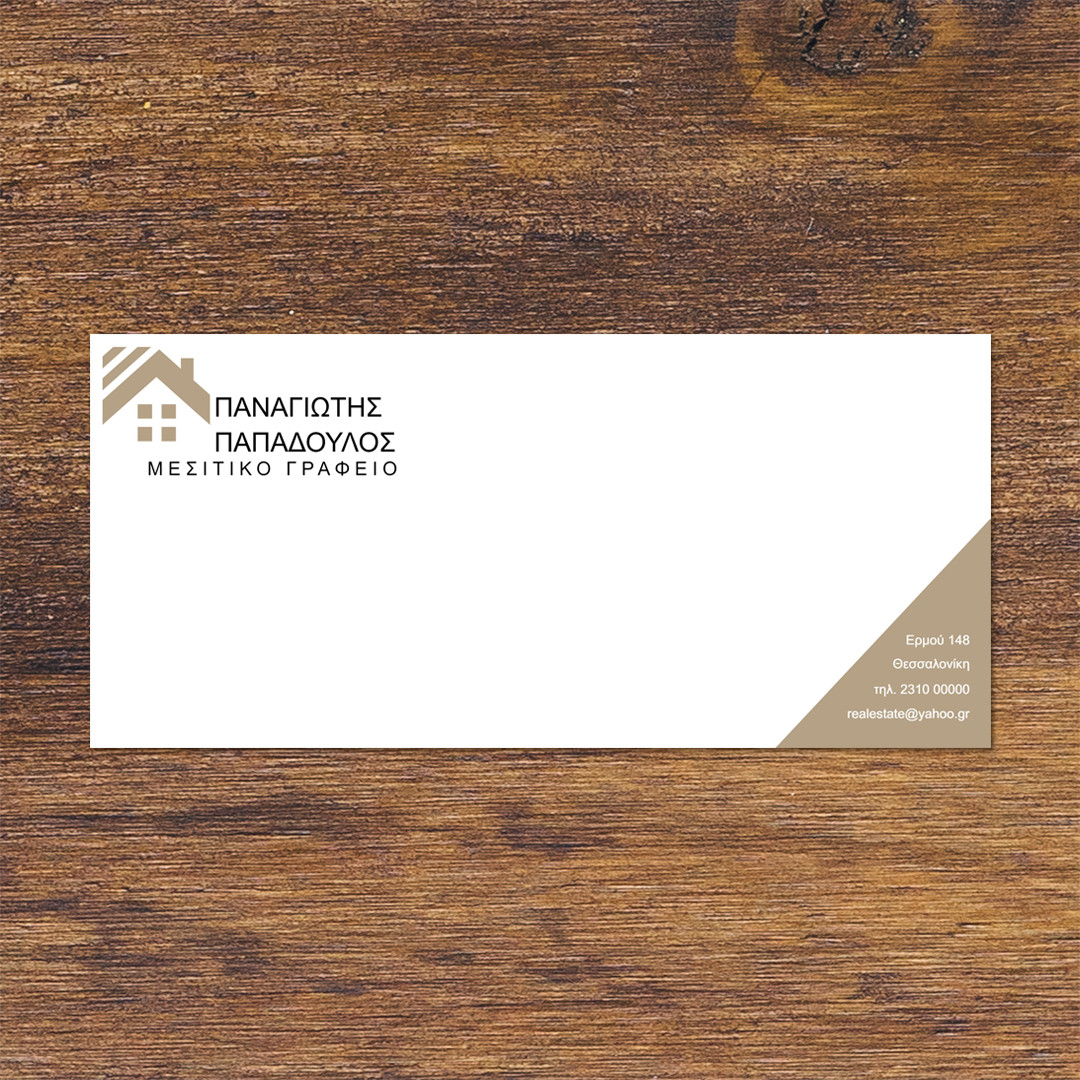 Product Image for Φάκελοι αλληλογραφίας ID:265