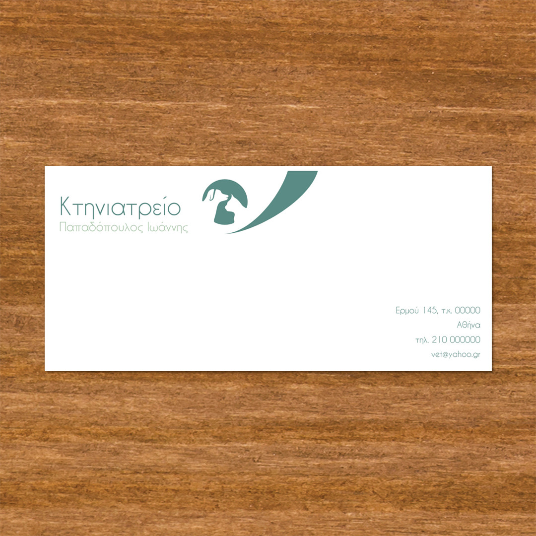 Product Image for Φάκελοι αλληλογραφίας ID:266