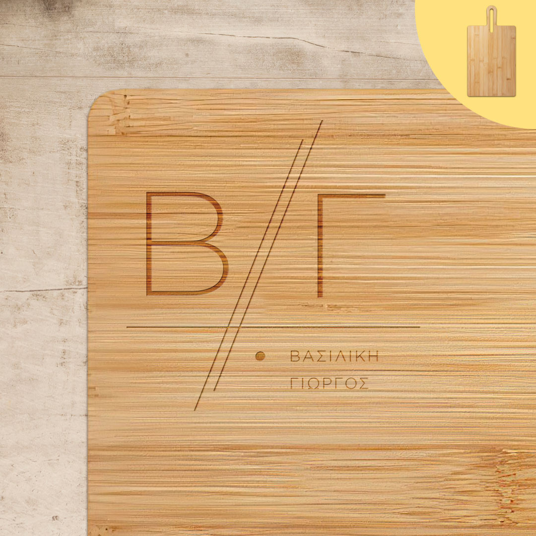 Product Image for Ξύλο Κοπής For Two