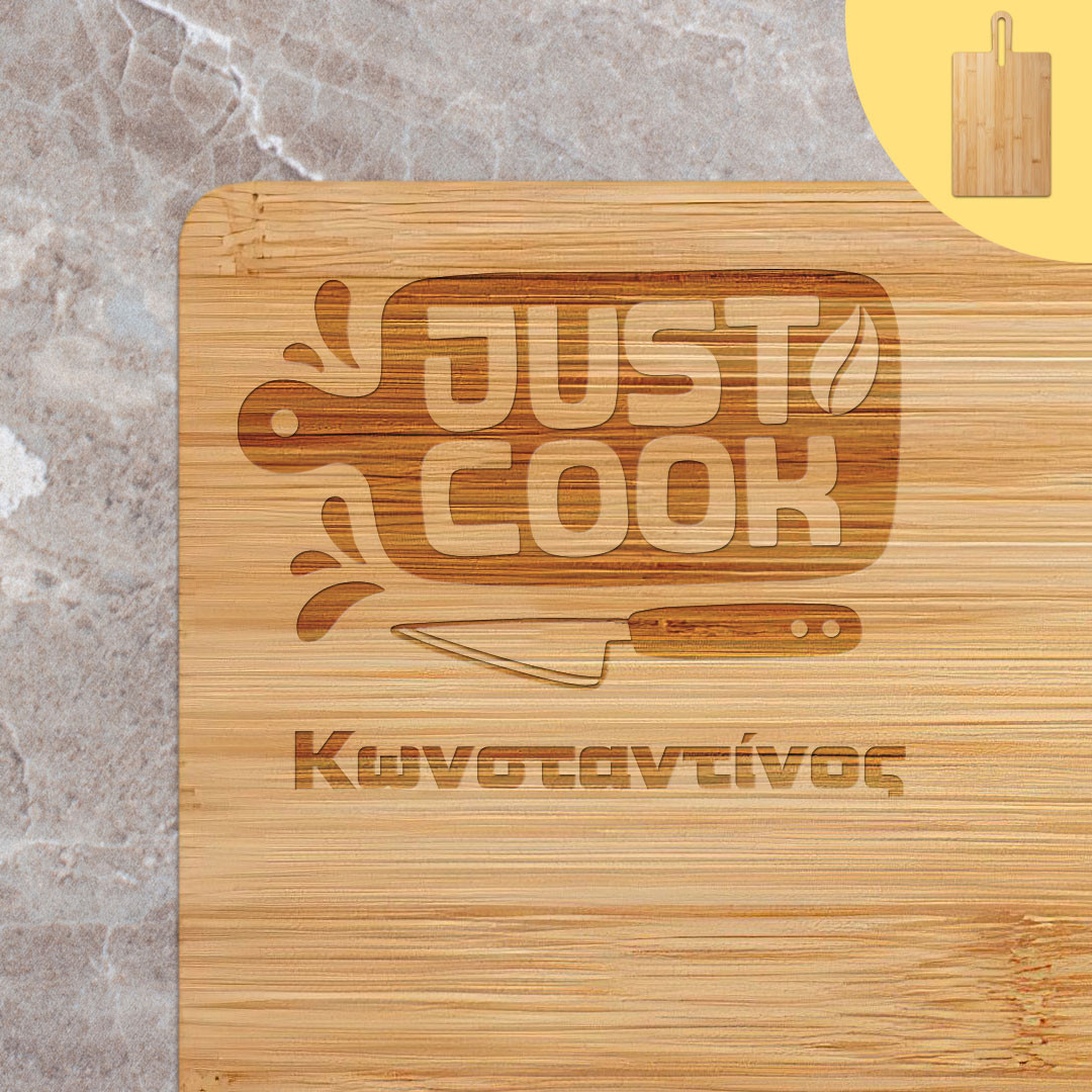 Product Image for Ξύλο Κοπής Just Cook