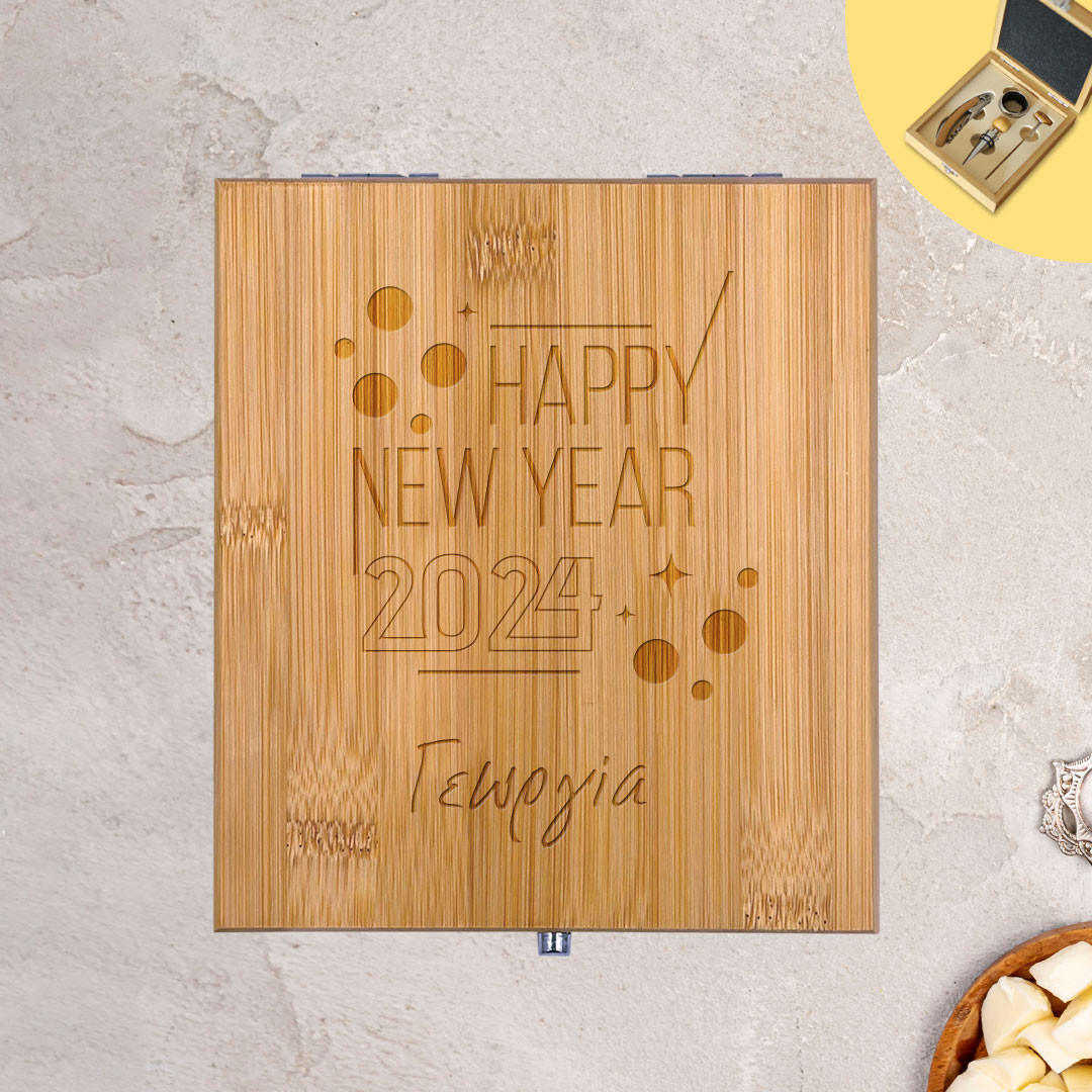 Product Image for Σετ Κρασιού Happy New Year