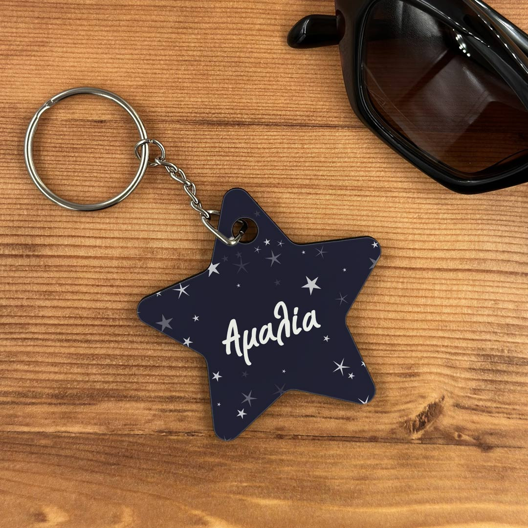 Product Image for Μπρελόκ Blue Star