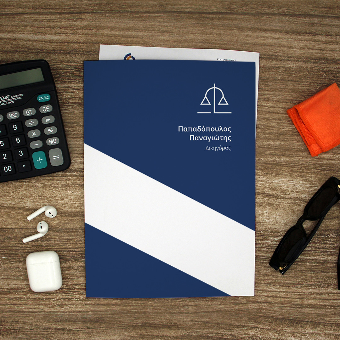 Product Image for Folder εγγράφων ID:290