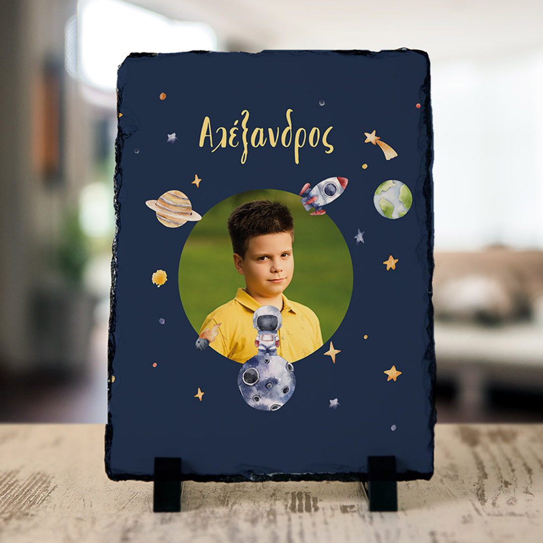 Product Image for Πέτρα Space Tour