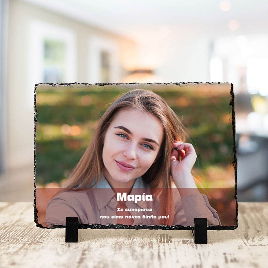 Product Image for Πέτρα Your Best Wishes