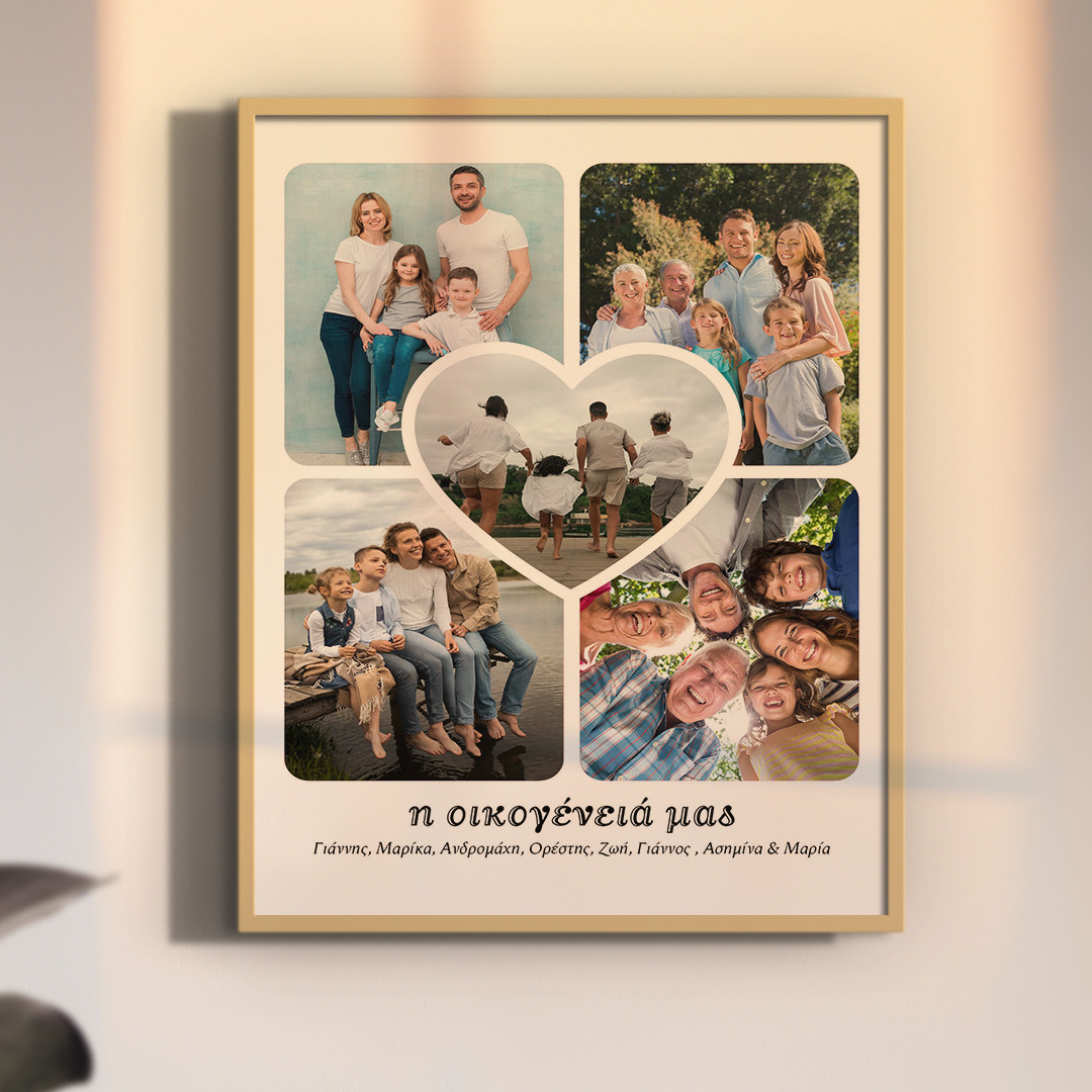 Product Image for Κάδρο Family moments