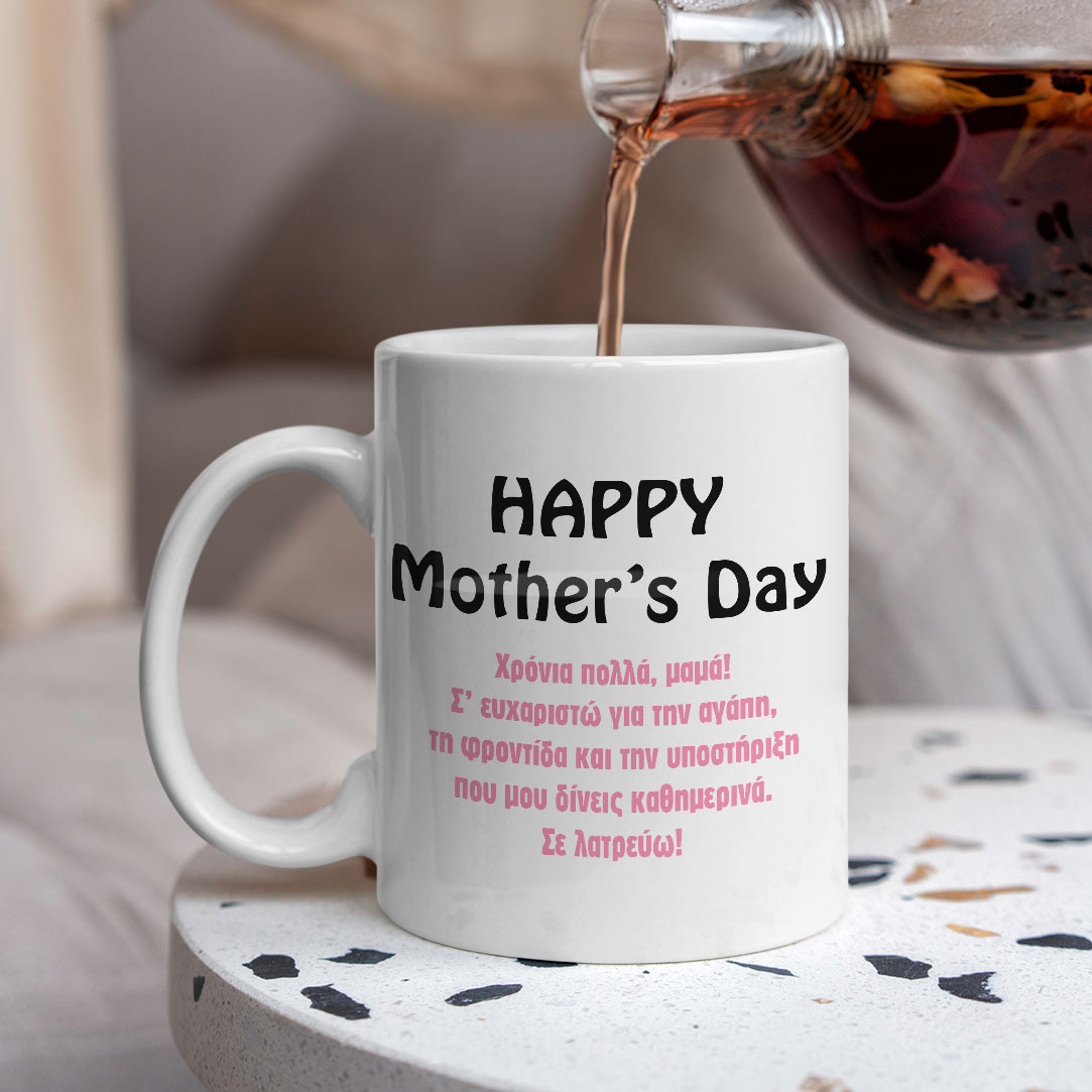 Product Image for Κούπα Happy Mother's Day