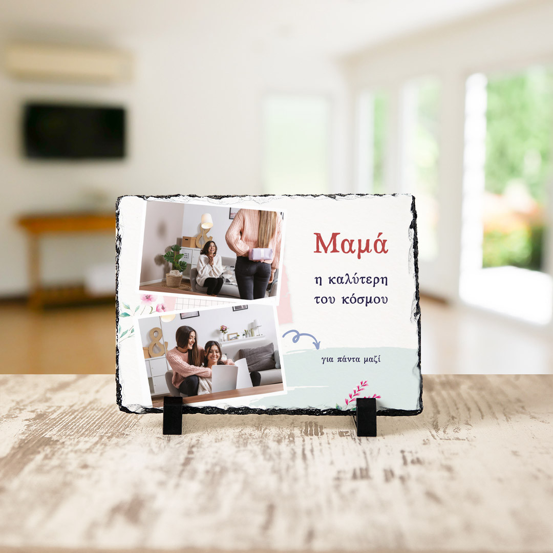 Product Image for Πέτρα Family Moments