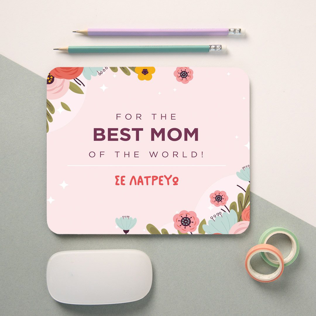 Product Image for Mouse Pad Of The Wold