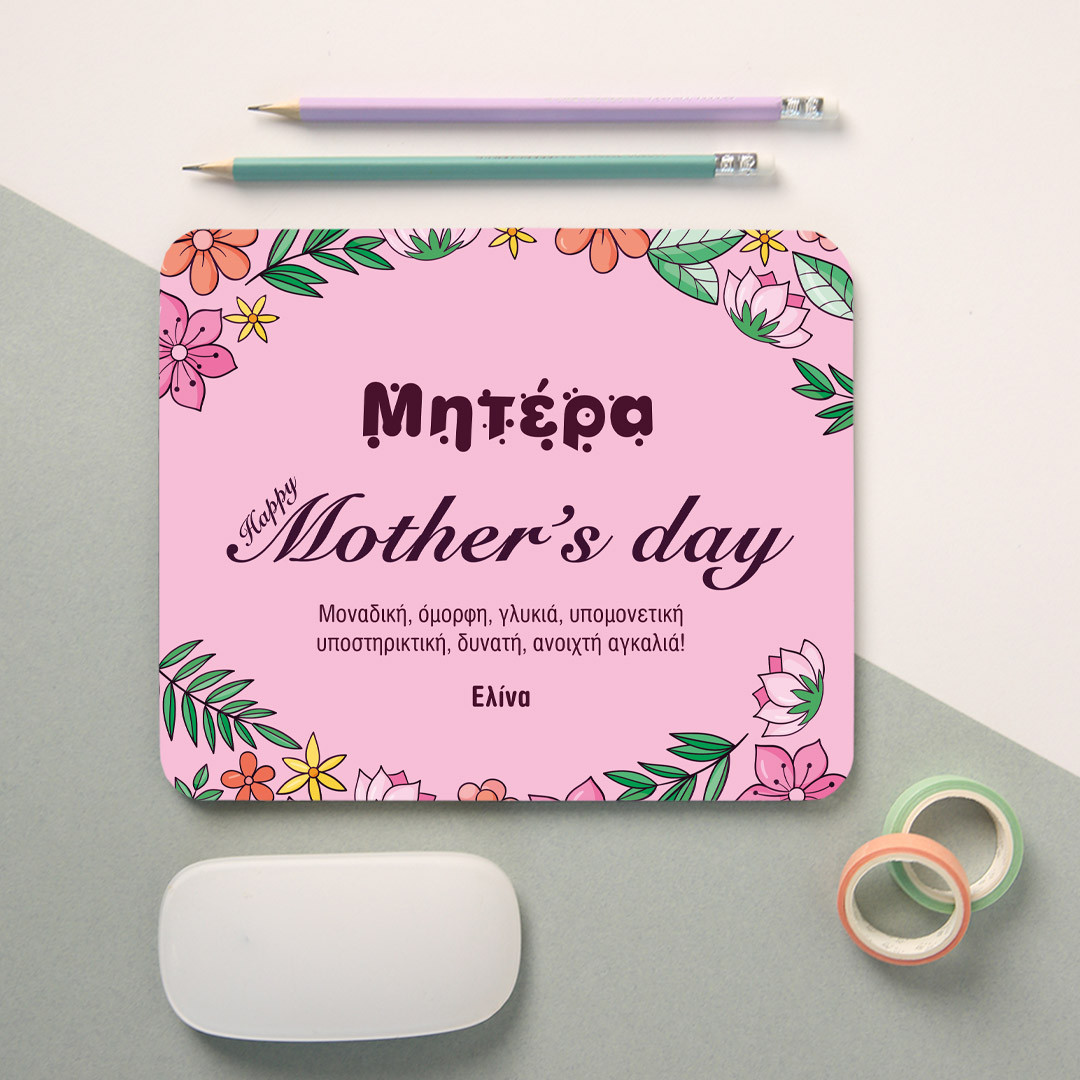 Product Image for Mouse Pad Mother Is