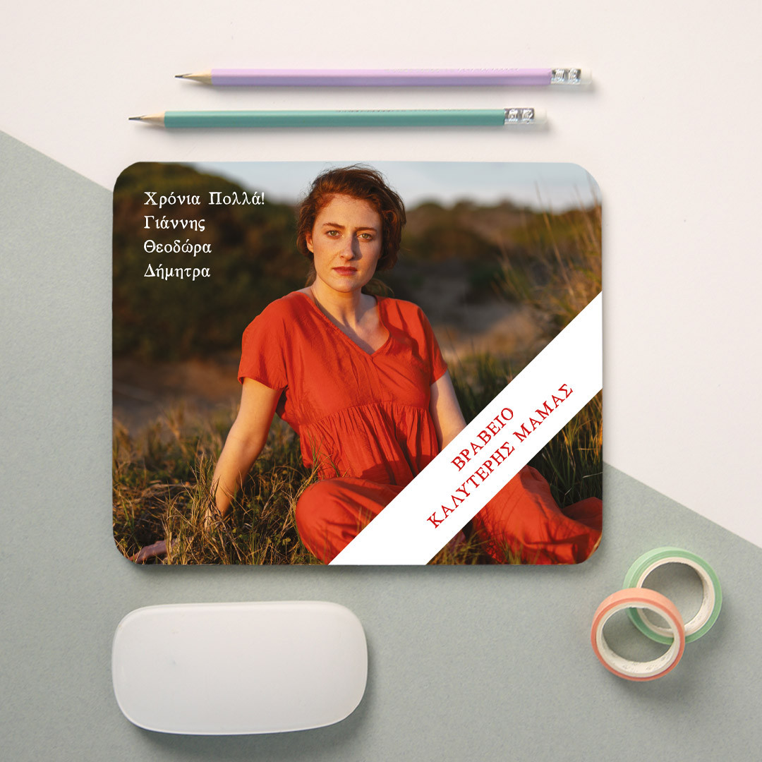 Product Image for Mouse Pad  Awards