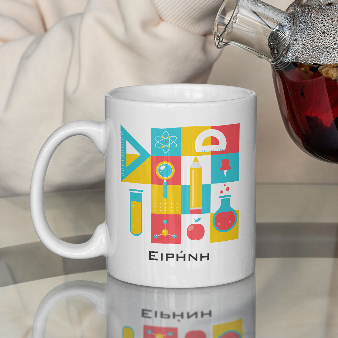 Product Image for Κούπα The Lab
