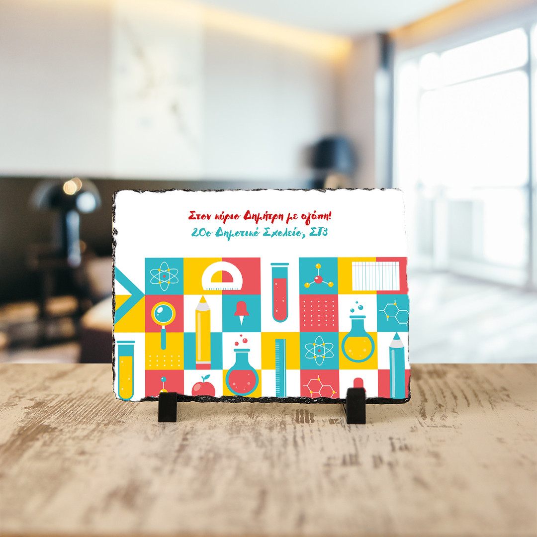 Product Image for Πέτρα The Lab