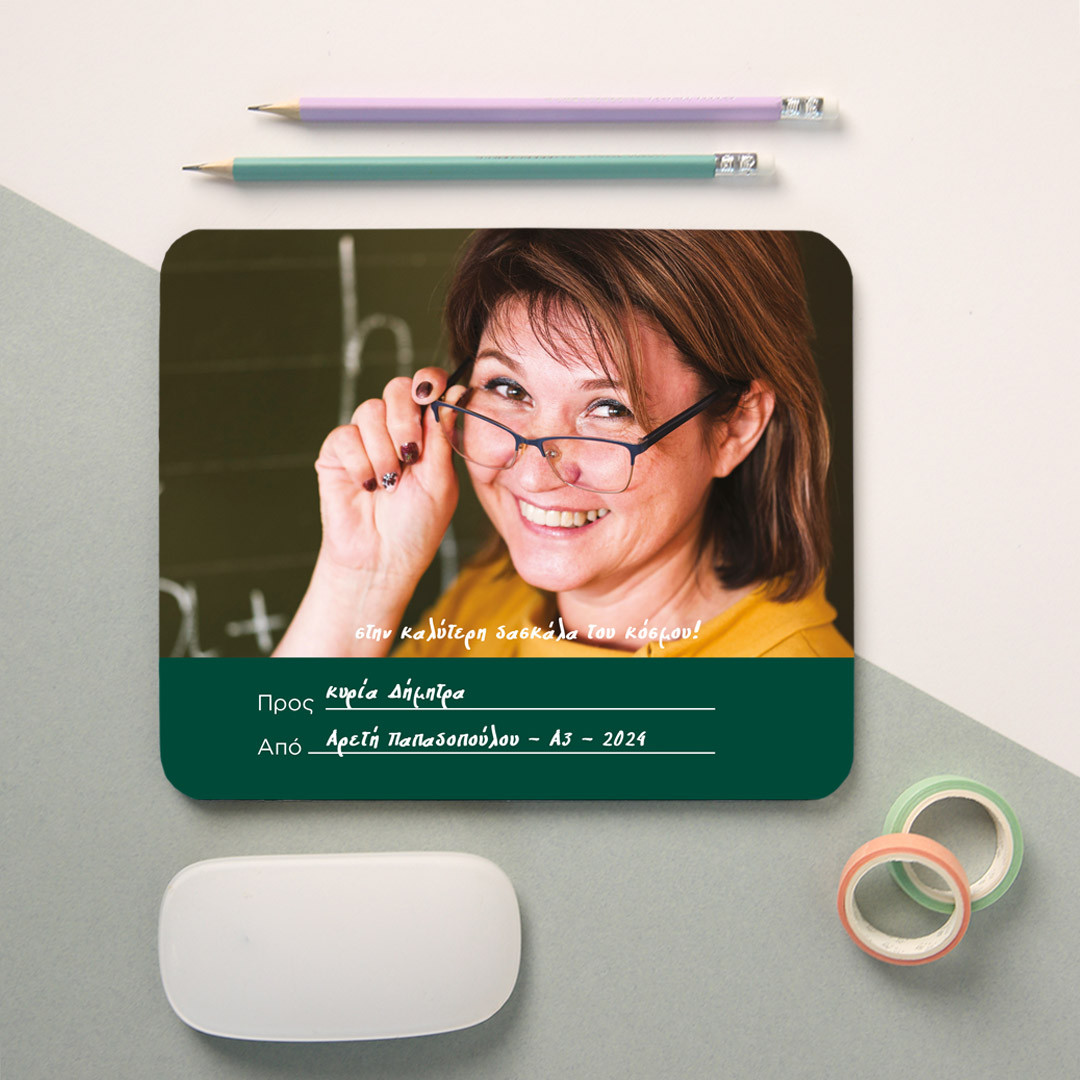 Product Image for Mouse Pad For My Lovely Teacher
