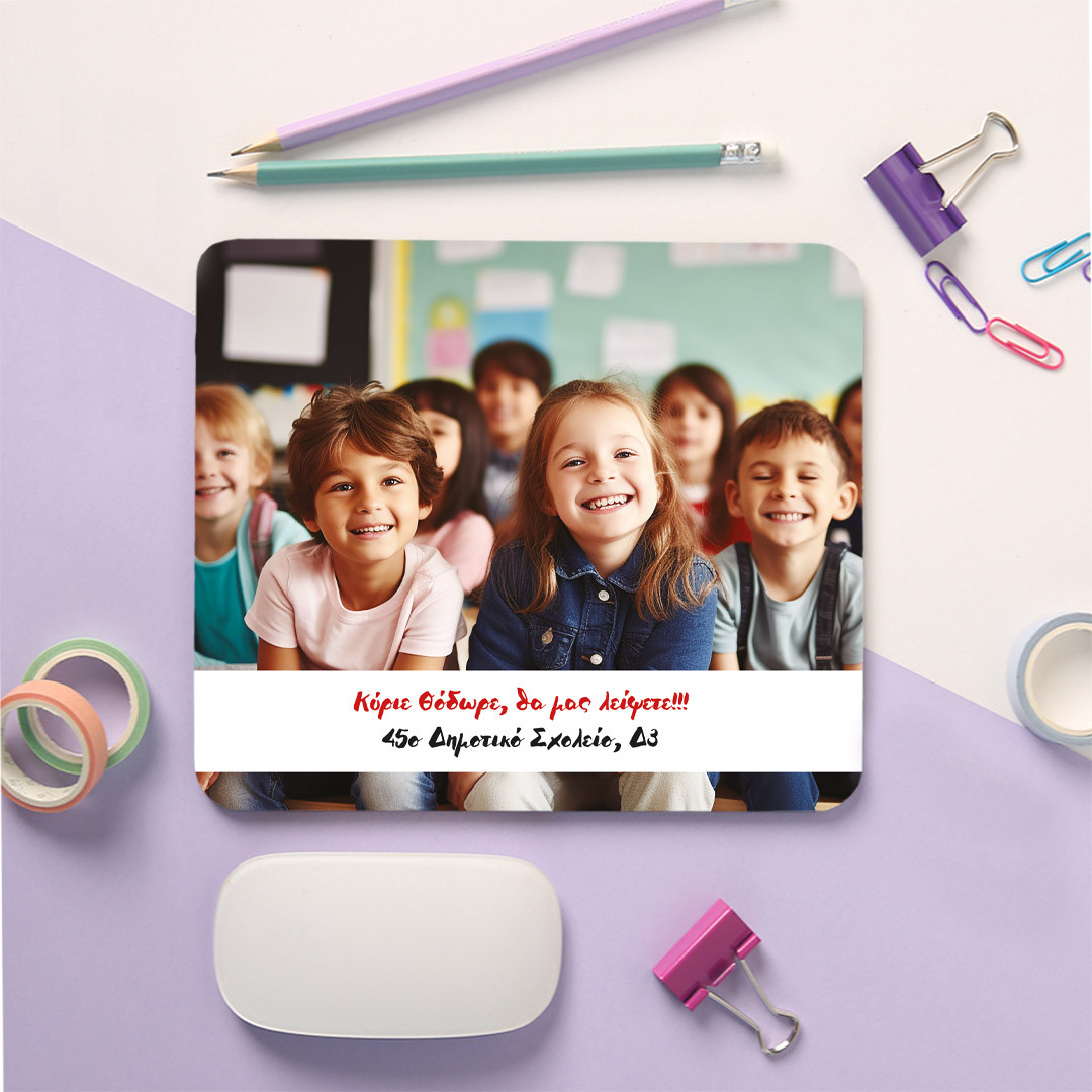 Product Image for Mouse Pad Your Students
