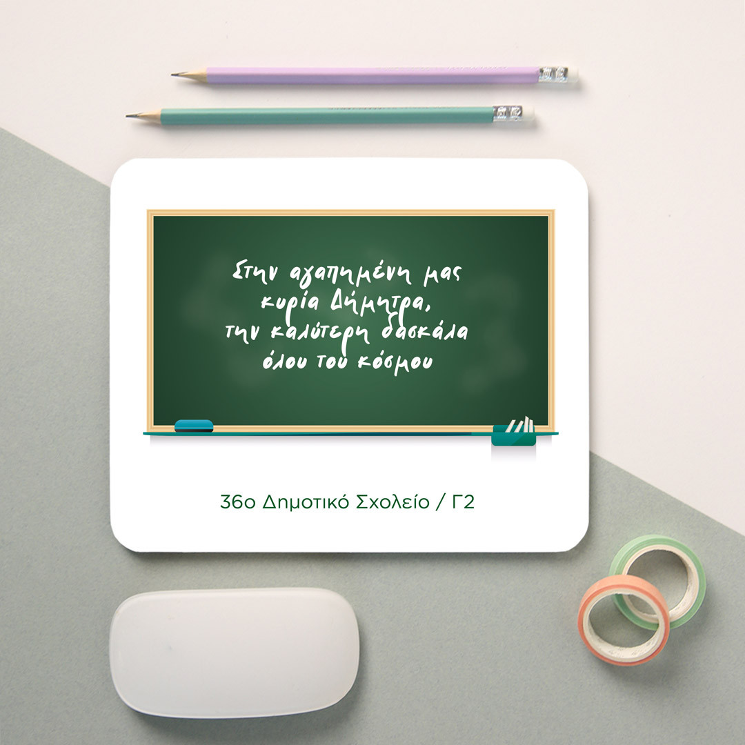 Product Image for Mouse Pad Green Board