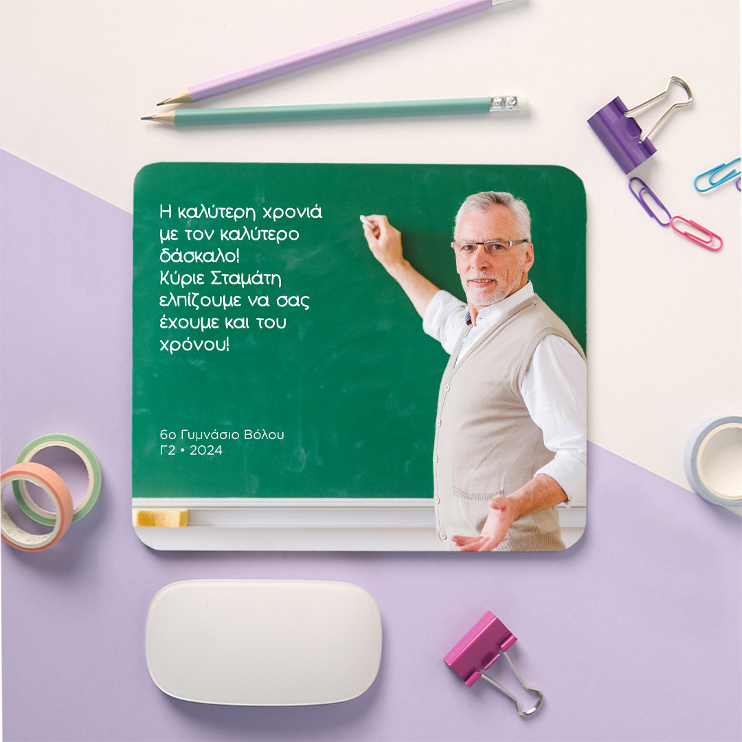 Product Image for Mouse Pad Thank's to my Teacher