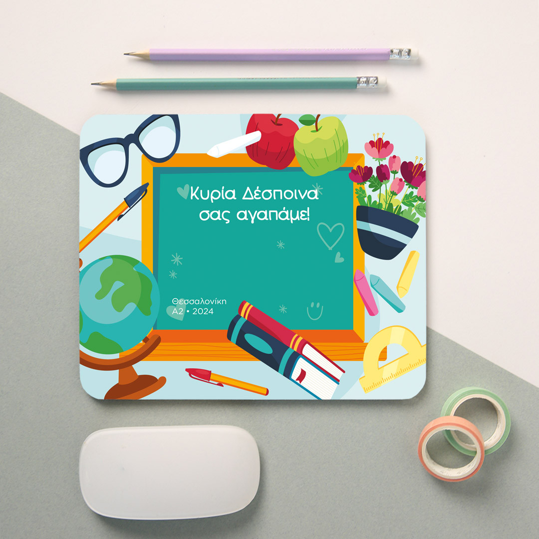 Product Image for Mouse Pad Love you Teacher