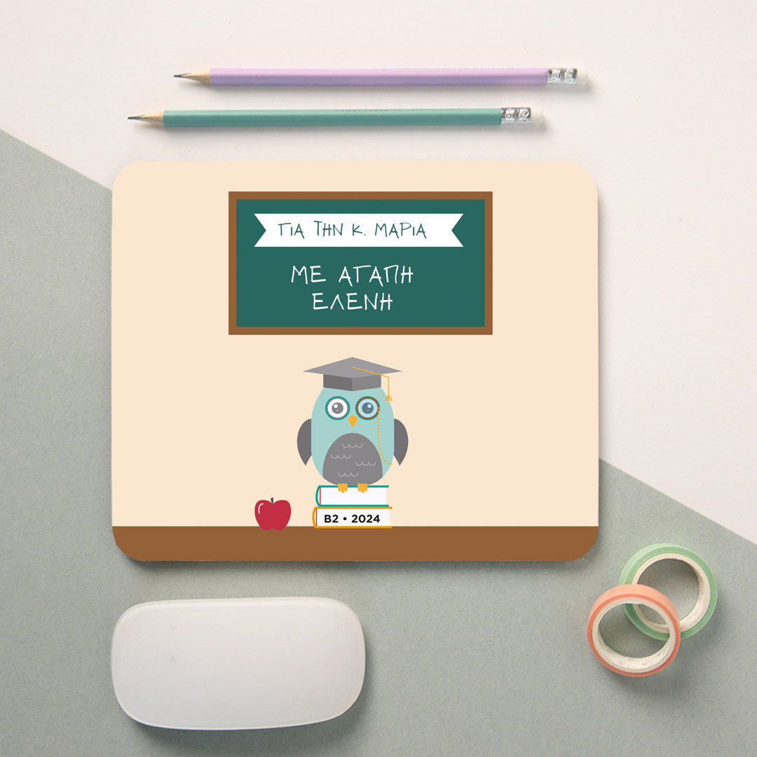 Product Image for Mouse Pad Wise Owl