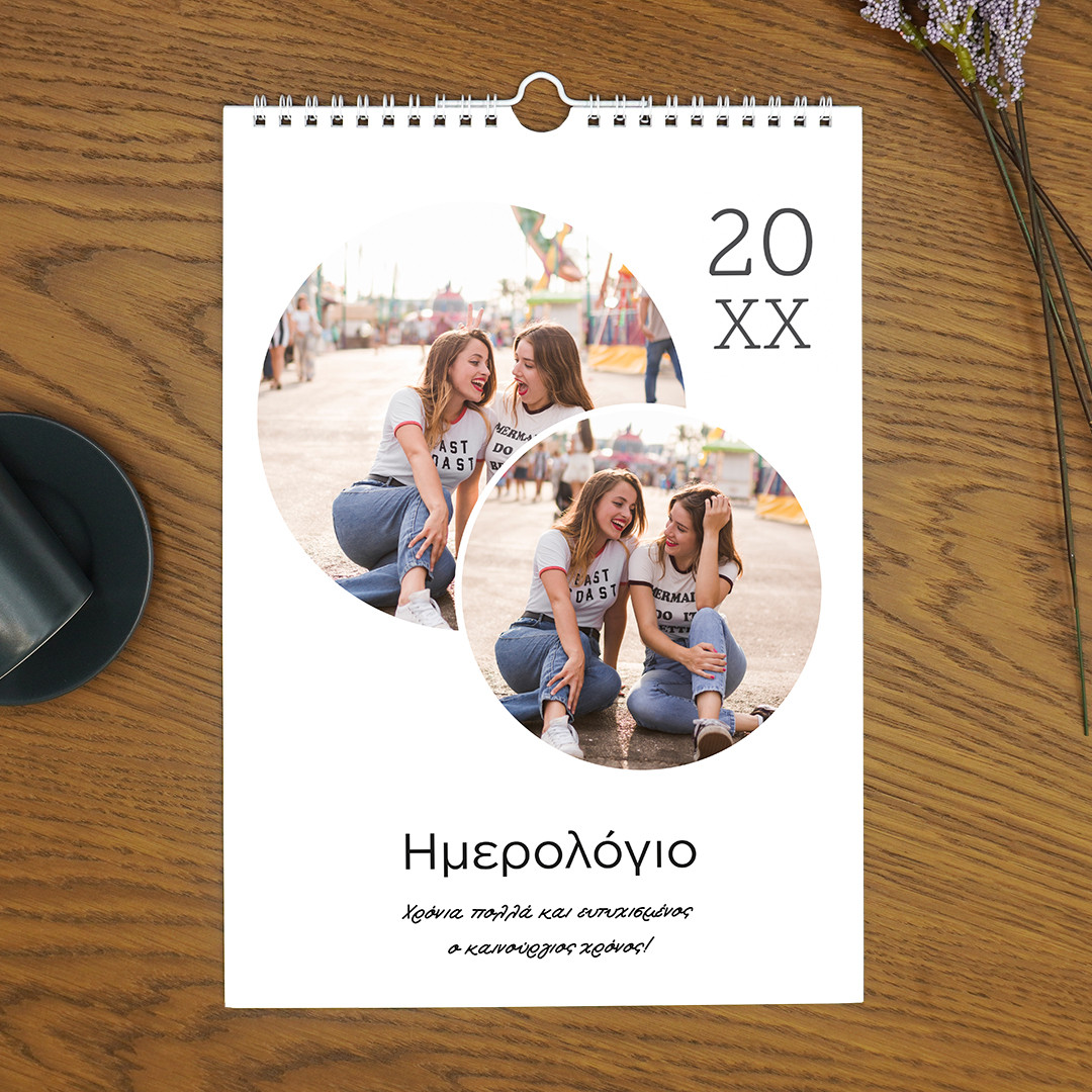 Product Image for Ημερολόγιο Τοίχου Sisters