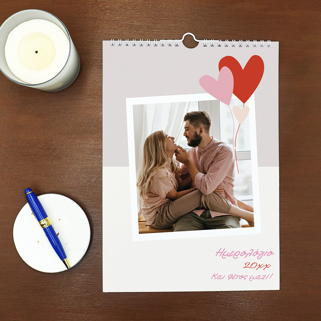 Product Image for Ημερολόγιο Τοίχου Balloons