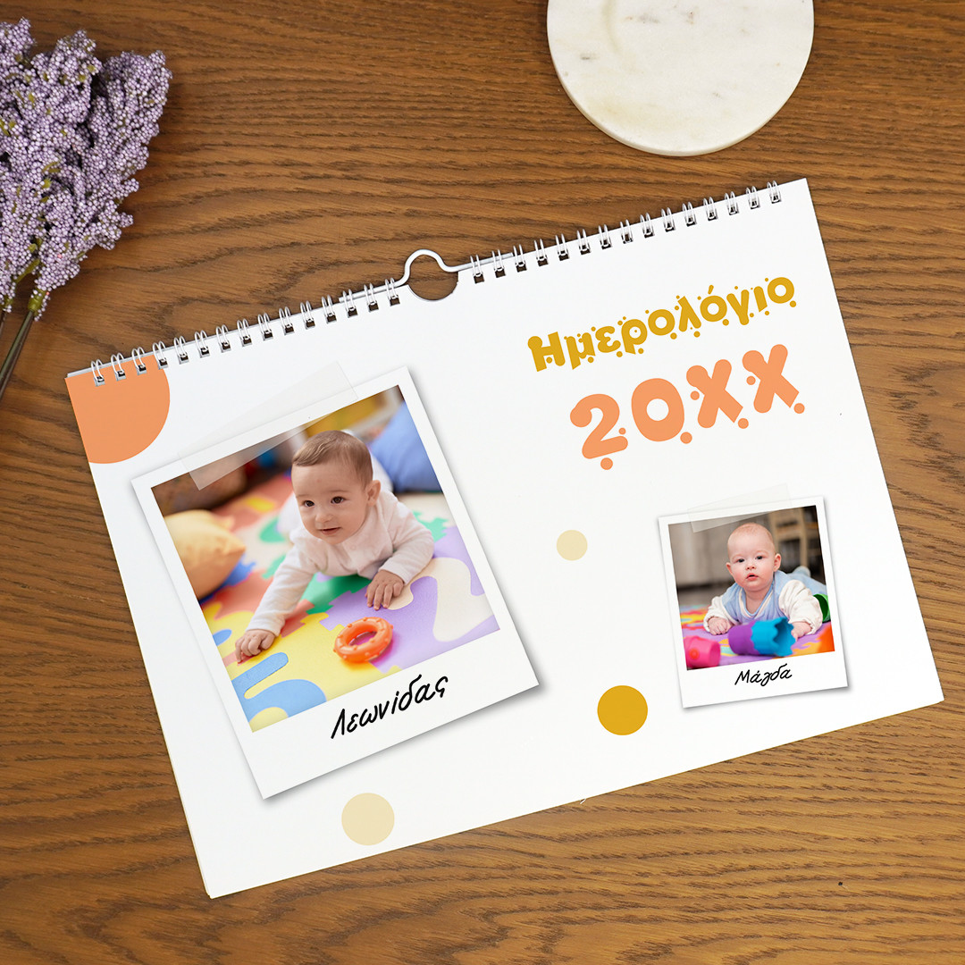 Product Image for Ημερολόγιο Τοίχου Kids