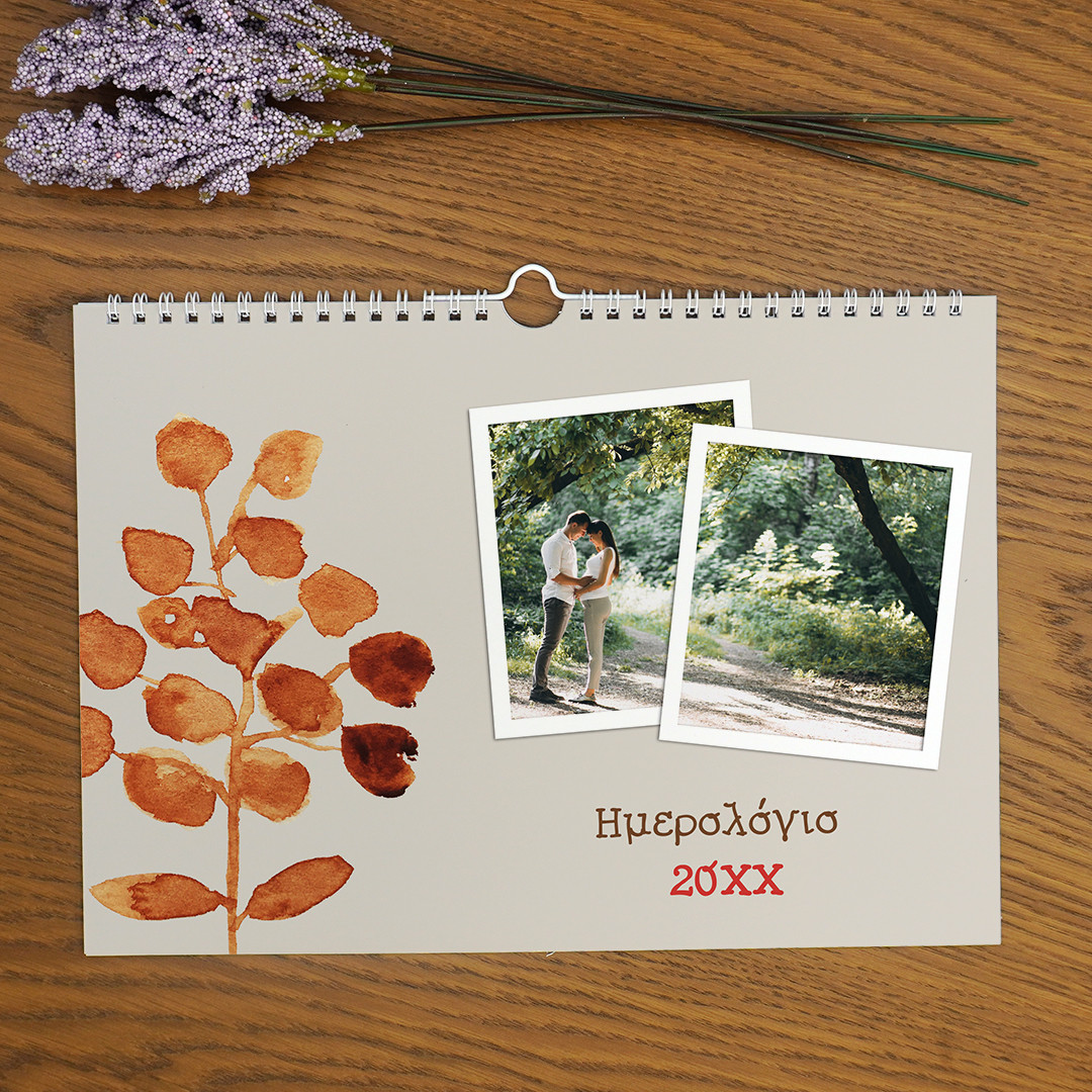 Product Image for Ημερολόγιο Τοίχου Fall Season