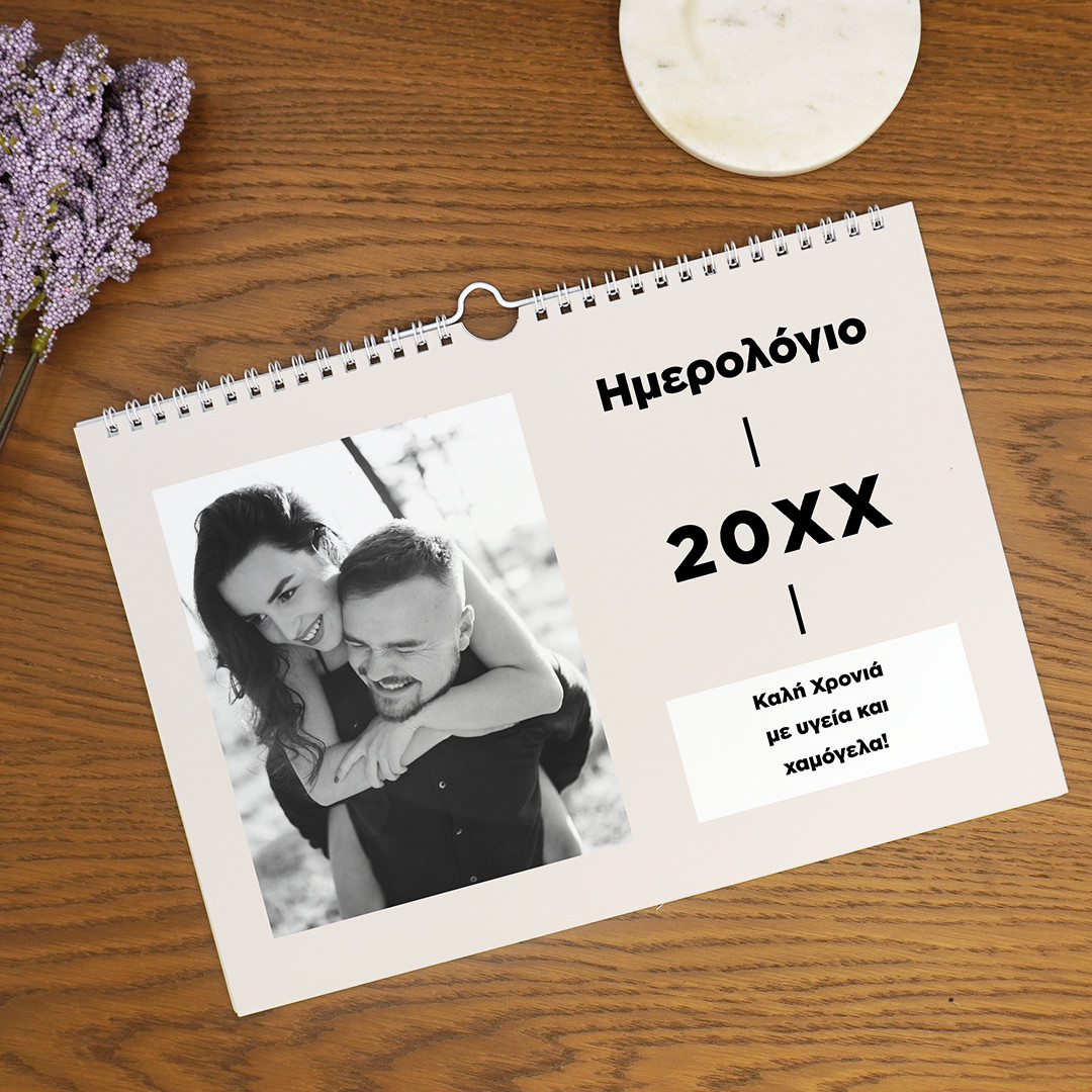 Product Image for Ημερολόγιο Τοίχου Black and White