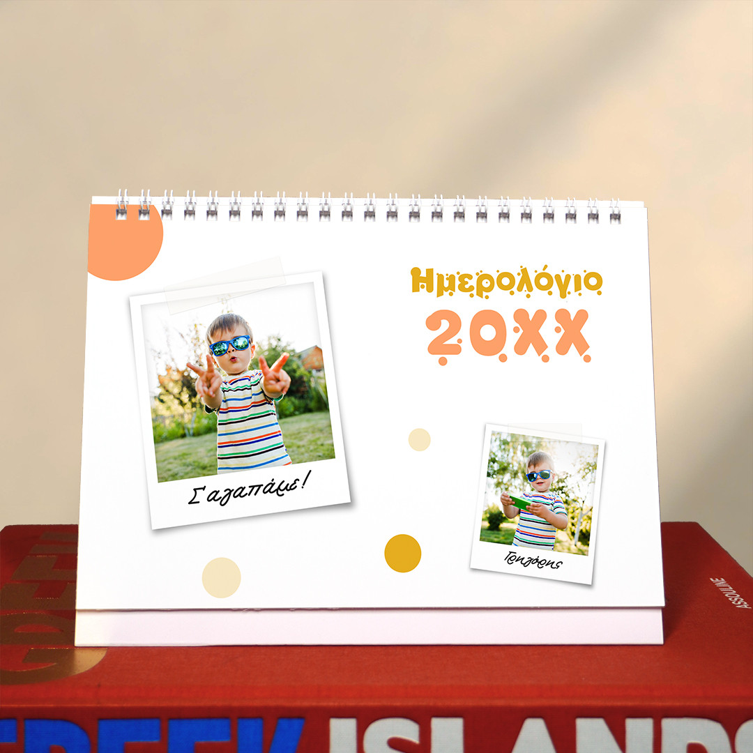 Product Image for Ημερολόγιο Επιτραπέζιο Super Kid
