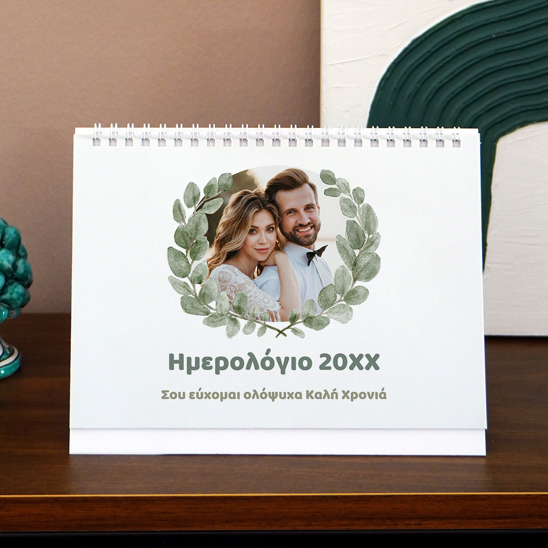 Product Image for Ημερολόγιο Επιτραπέζιο Olive