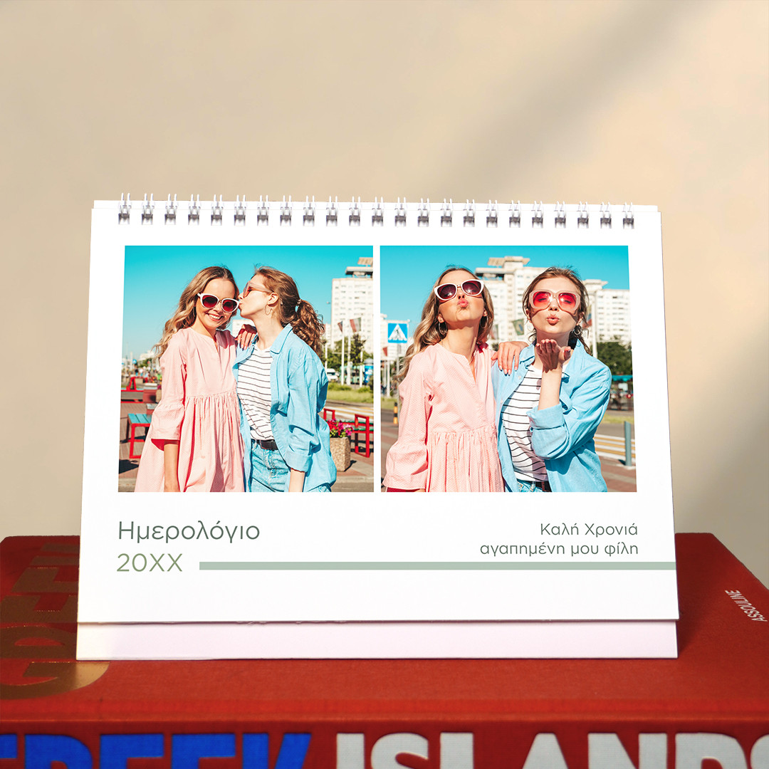 Product Image for Ημερολόγιο Επιτραπέζιο Sunny Days