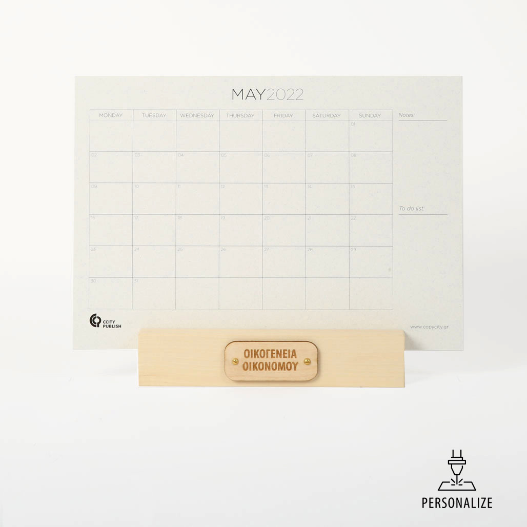 Product Image for Monthly Planner με ξύλινη βάση | Natural Wood